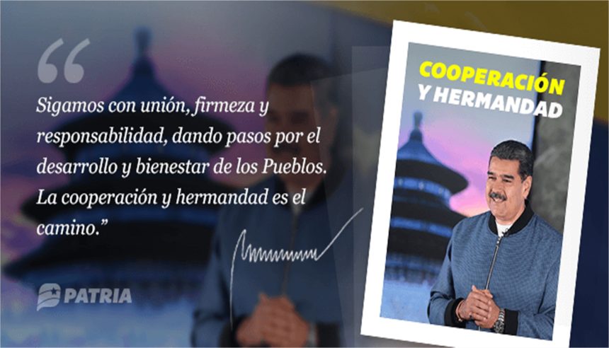 ¡Más dinerito! Cobra HOY #15SEP Bono Cooperación y Hermandad por Patria