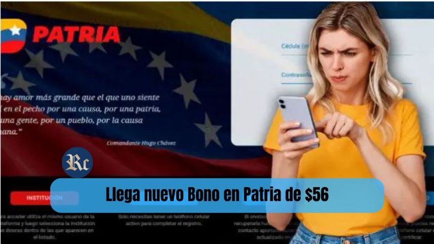Este monto equivale a 56,24 dólares, según la tasa de cambio del Banco Central de Venezuela (BCV) de Bs.34,85 por dólar.
