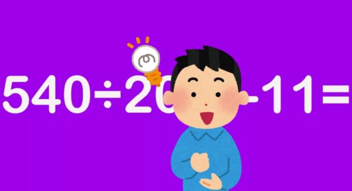 Súmate al reto del día y resuelve en sólo 4 segundos este test visual matemático para expertos