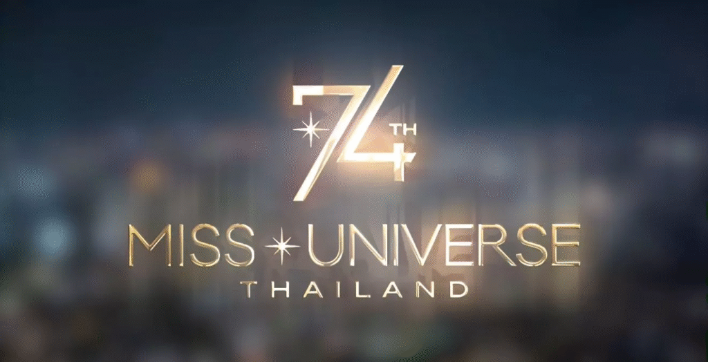 La Edición que Rompe Moldes: Todo sobre Miss Universo 2025 y el inédito drama de la corona latina