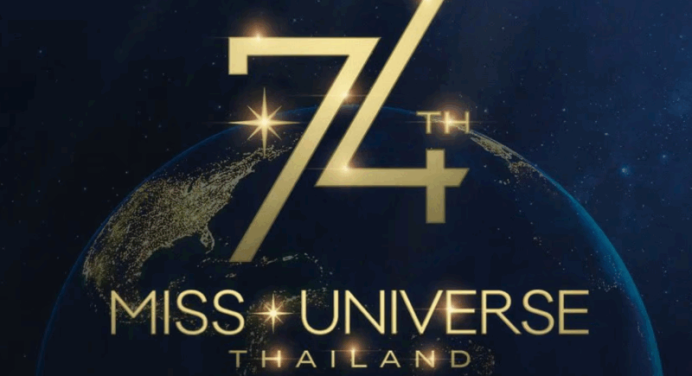 ¡HOY! Miss Universo 2025: Horario y Dónde Ver la Gala Final por Stephany Abasali