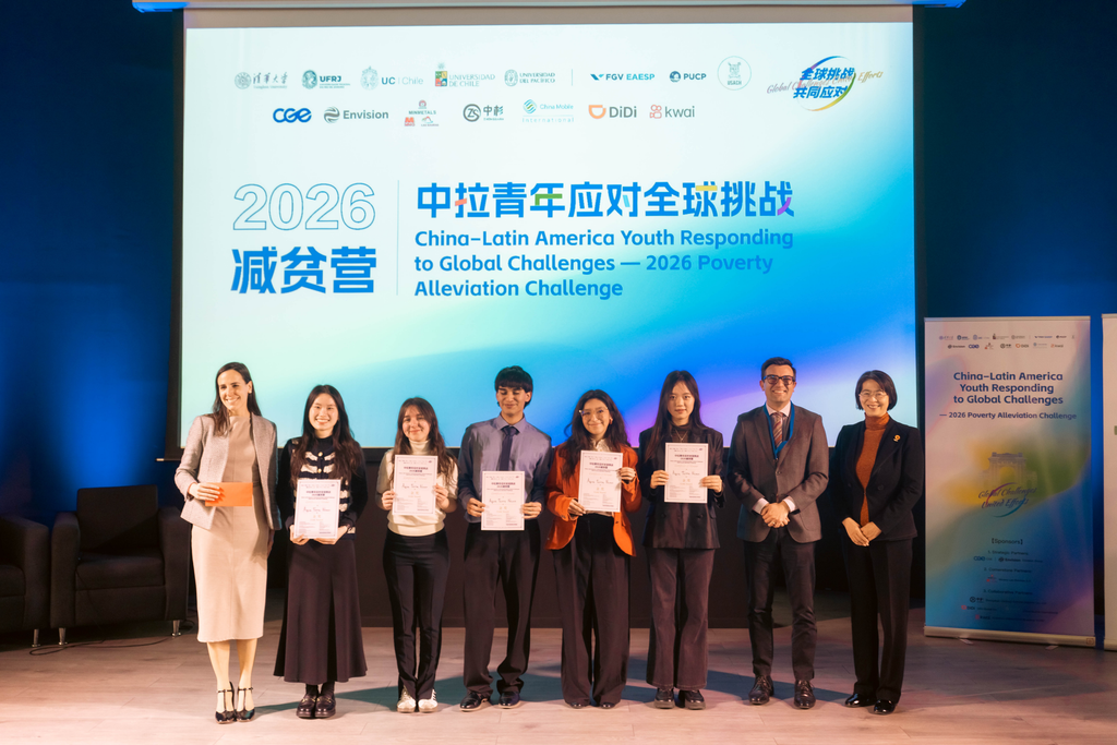 Aqua-Terra Nexus es el nombre del proyecto ganador del Gold Award, cuyo equipo está integrado por Quynh Anh Vu, Sara Rodríguez y Manuel Barrios de la Universidad de Chile; Josefa Leiva de la Pontificia Universidad Católica de Chile y Lu Anni de la Universidad de Tsinghua.